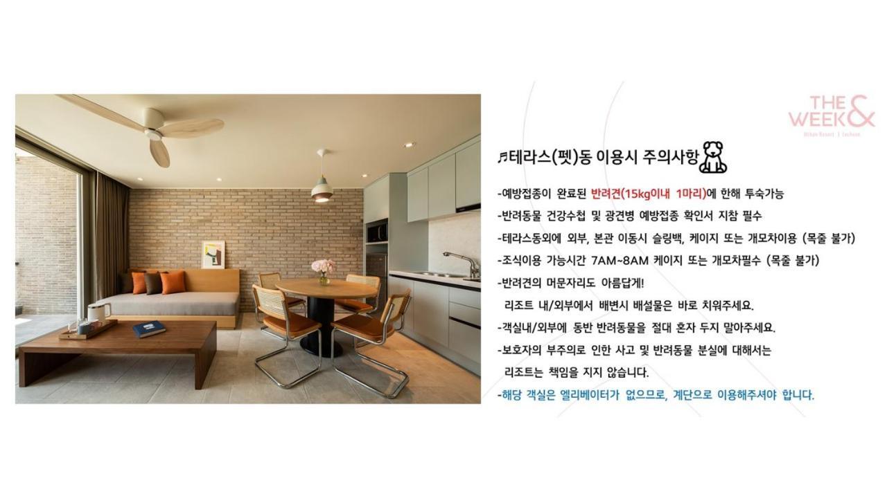 The Week & Resort Incheon Exterior photo